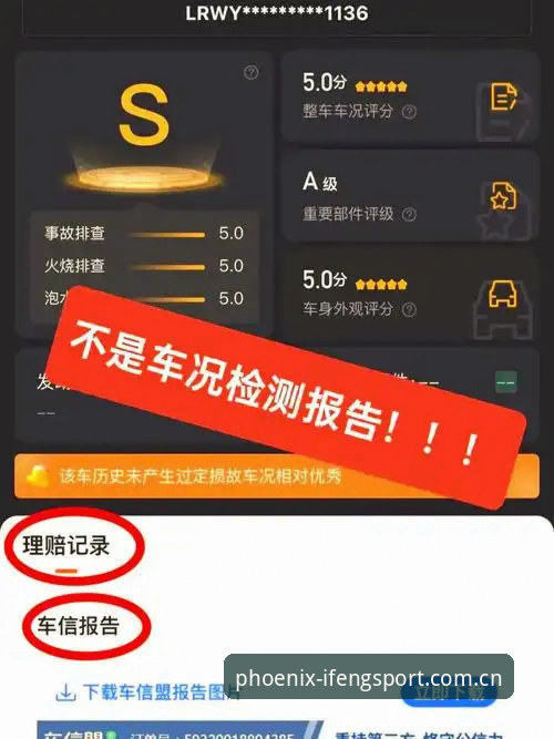 凤凰体育平台全端登录实测：从安卓到海外版的实用技巧与避坑指南